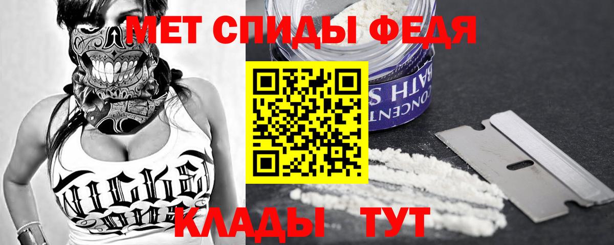 Амфетамин 98% Якутск