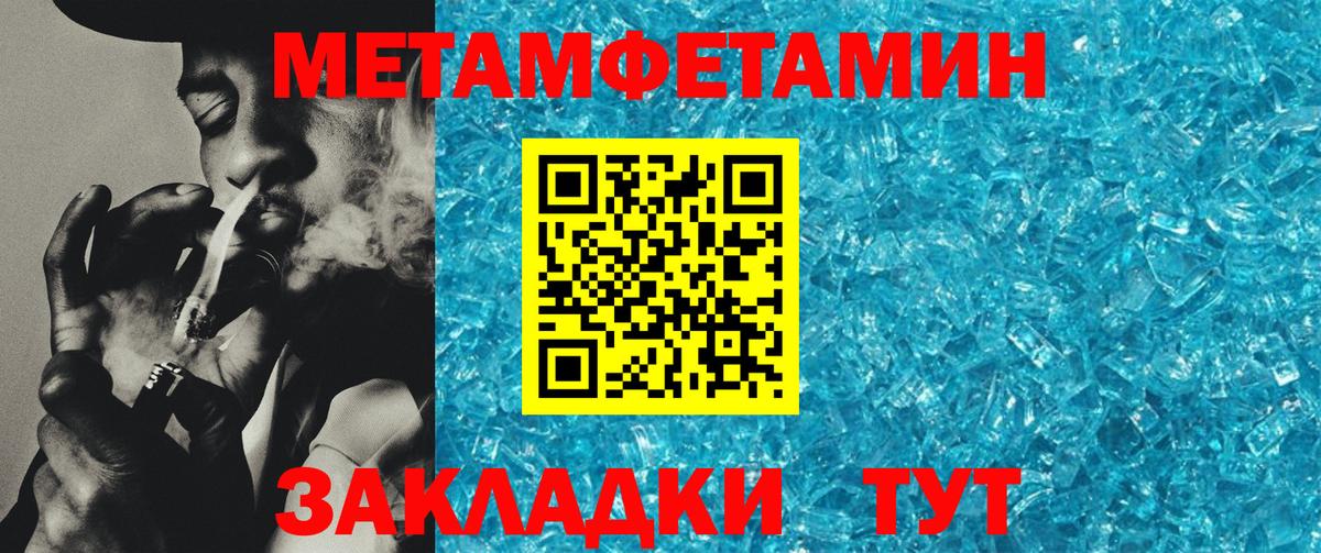 Амфетамин  Вход с VPN  Якутск  АМФЕТАМИН 98% 