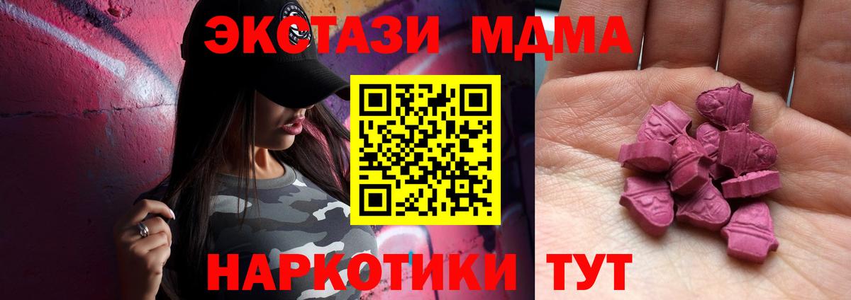 Ecstasy Дубай  ЭКСТАЗИ DUBAI  Вход с VPN  Якутск 