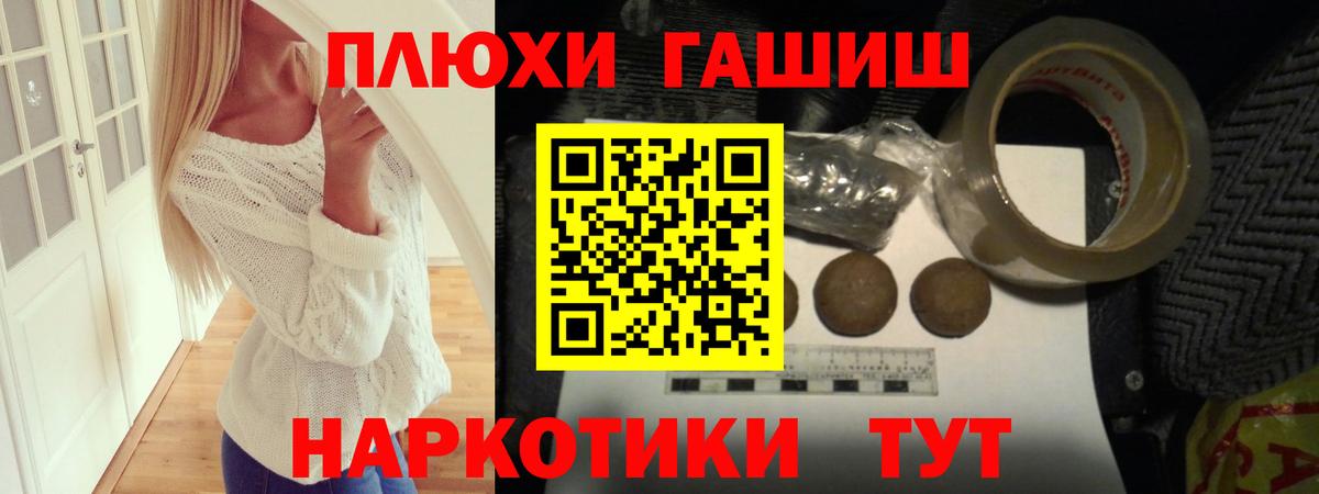 ГАШИШ ice o lator Якутск