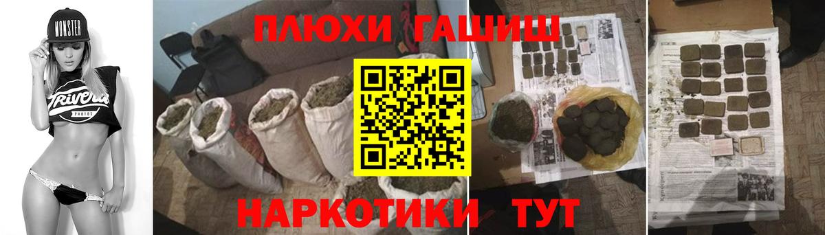 Якутск  ГАШ Ice-O-Lator  ГАШИШ  ГАШ Cannabis  Вход с VPN 
