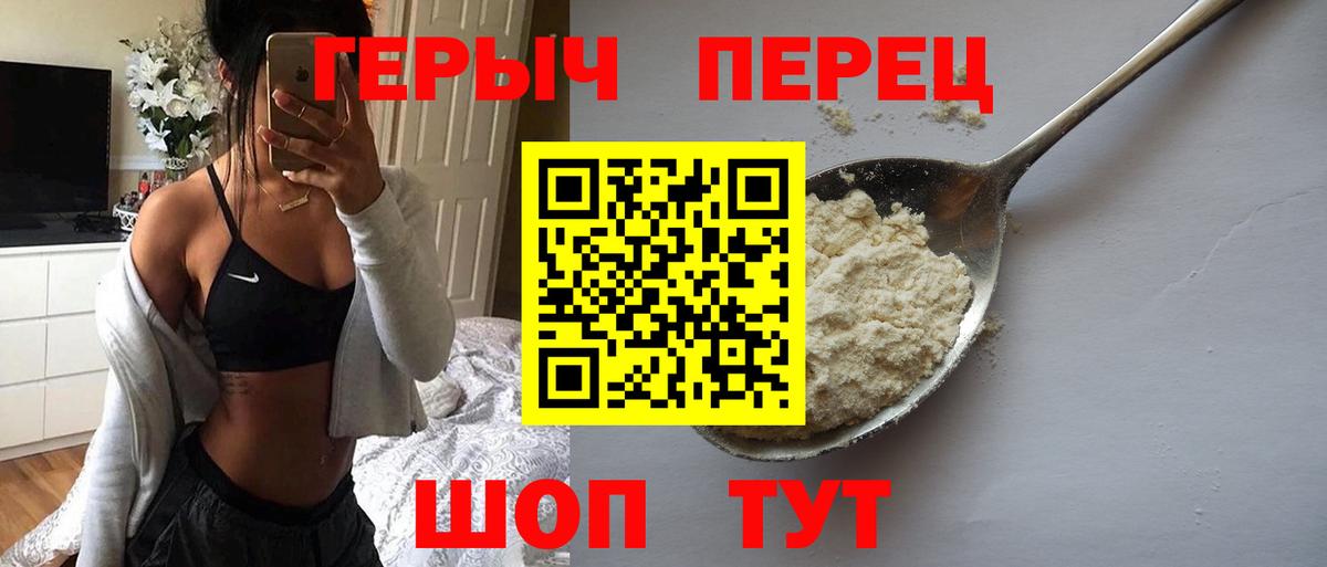 ГЕРОИН Афган Якутск