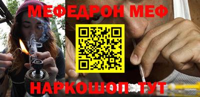 мефедрон VHQ Коммунар