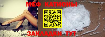 альфа пвп Конаково