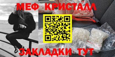 альфа пвп Конаково
