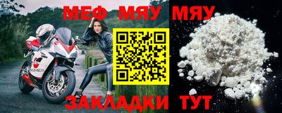 мефедрон VHQ Коммунар