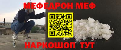 альфа пвп Конаково
