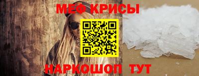 мефедрон Комсомольск-на-Амуре