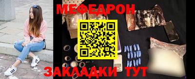 мефедрон VHQ Коммунар