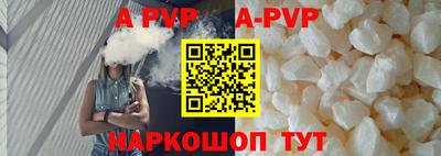 мефедрон Комсомольск-на-Амуре