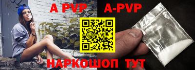 мефедрон Комсомольск-на-Амуре