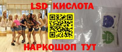 мефедрон Комсомольск-на-Амуре