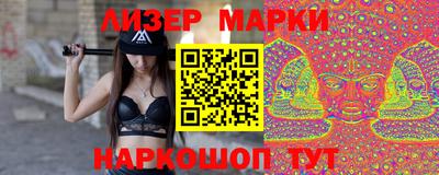мефедрон Комсомольск-на-Амуре