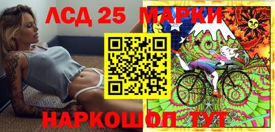 мефедрон Комсомольск-на-Амуре