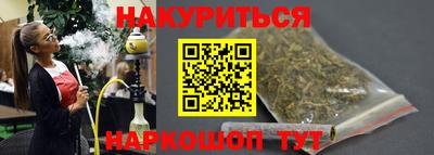альфа пвп Конаково