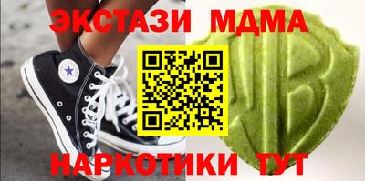 мефедрон VHQ Коммунар