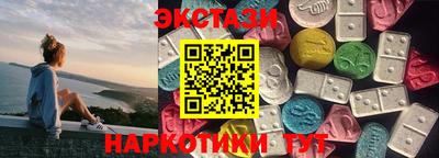 мефедрон Комсомольск-на-Амуре