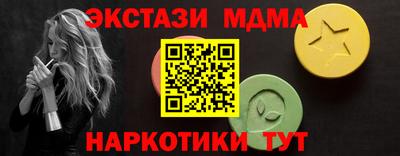 альфа пвп Конаково