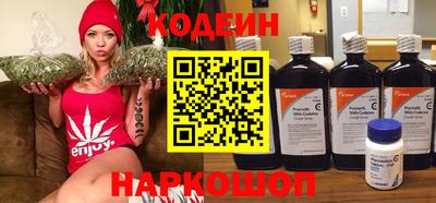 мефедрон Комсомольск-на-Амуре
