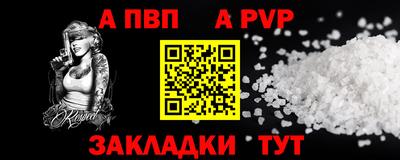 мефедрон Комсомольск-на-Амуре