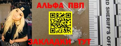 мефедрон VHQ Коммунар