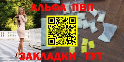 мефедрон Комсомольск-на-Амуре