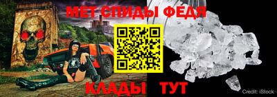 альфа пвп Конаково