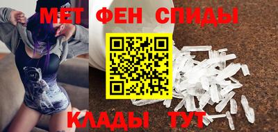 мефедрон VHQ Коммунар