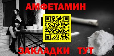 мефедрон Комсомольск-на-Амуре
