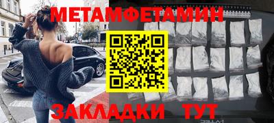 альфа пвп Конаково