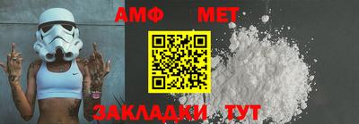 мефедрон Комсомольск-на-Амуре
