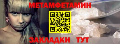мефедрон Комсомольск-на-Амуре