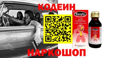 мефедрон Комсомольск-на-Амуре