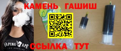 мефедрон Комсомольск-на-Амуре