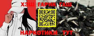 альфа пвп Конаково