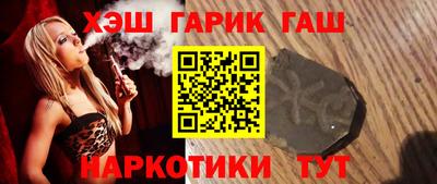 альфа пвп Конаково