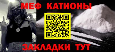 мефедрон VHQ Коммунар