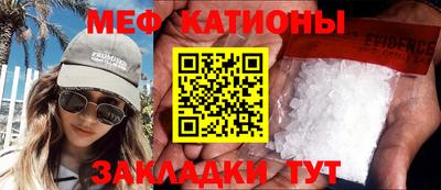 мефедрон Комсомольск-на-Амуре