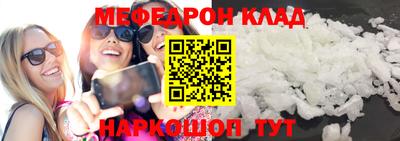 мефедрон VHQ Коммунар