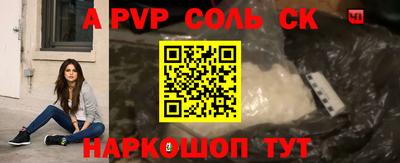 мефедрон Комсомольск-на-Амуре