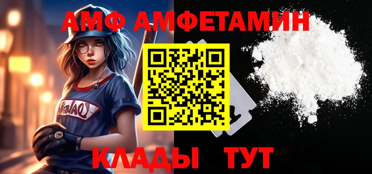 Метамфетамин пудра Якутск