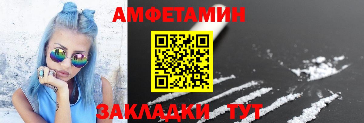 Якутск  Первитин  Вход с VPN  Метамфетамин пудра 