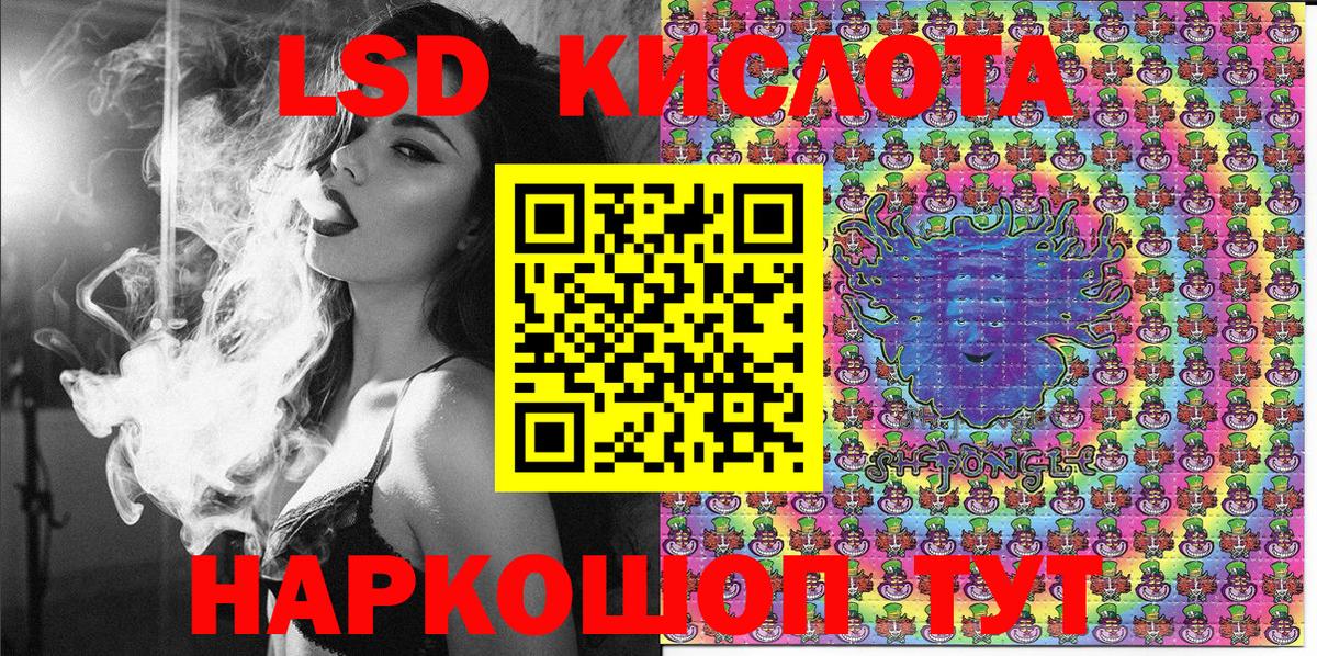 наркота  Марки N-bome 1500мкг  Вход с VPN  Якутск  Марки N-bome 